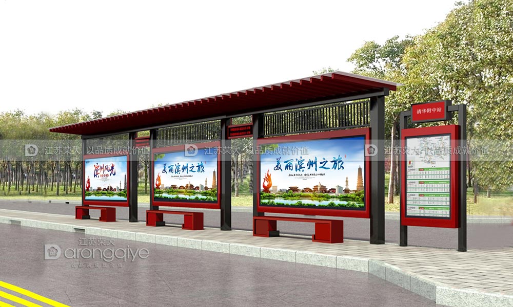 仿古公交車站臺圖片