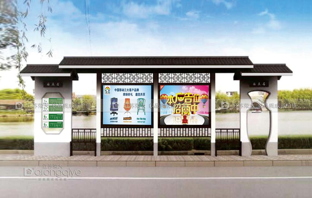 仿古公交候車(chē)亭圖片