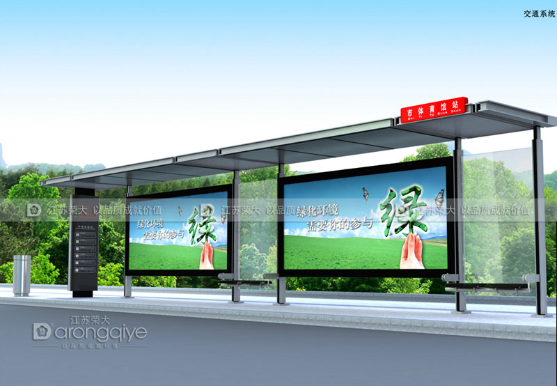 仿古公交車站臺設(shè)計(jì)效果圖片