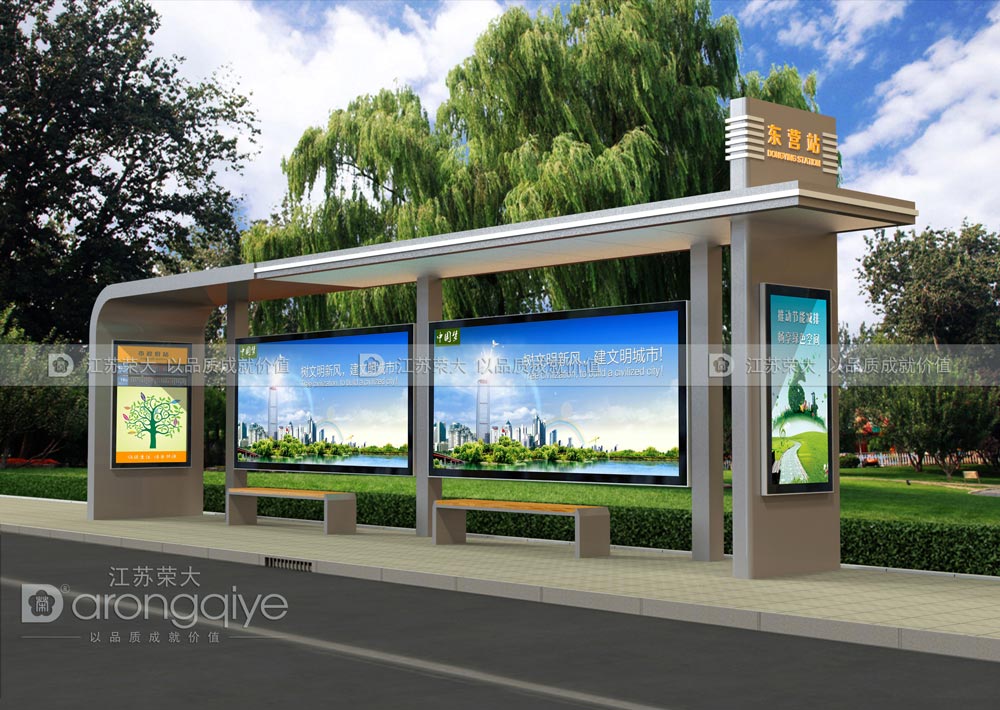 太陽(yáng)能候車(chē)亭