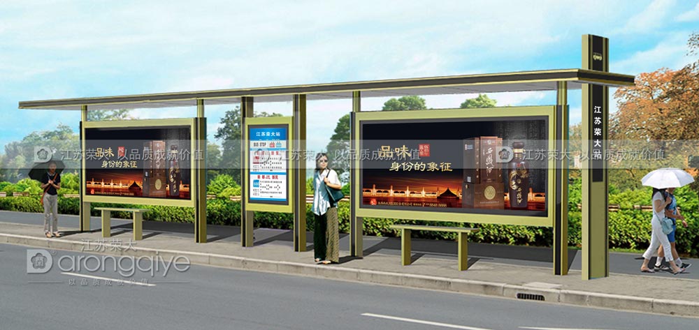 公共汽車候車亭設計圖