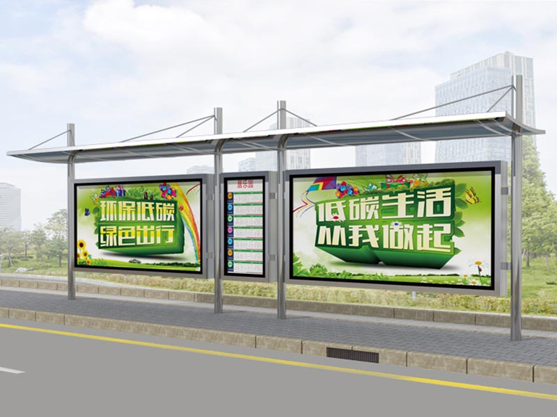 候車亭設計說明