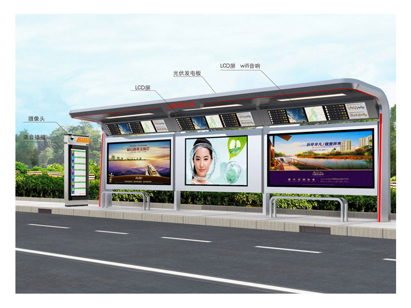 太陽(yáng)能候車(chē)亭