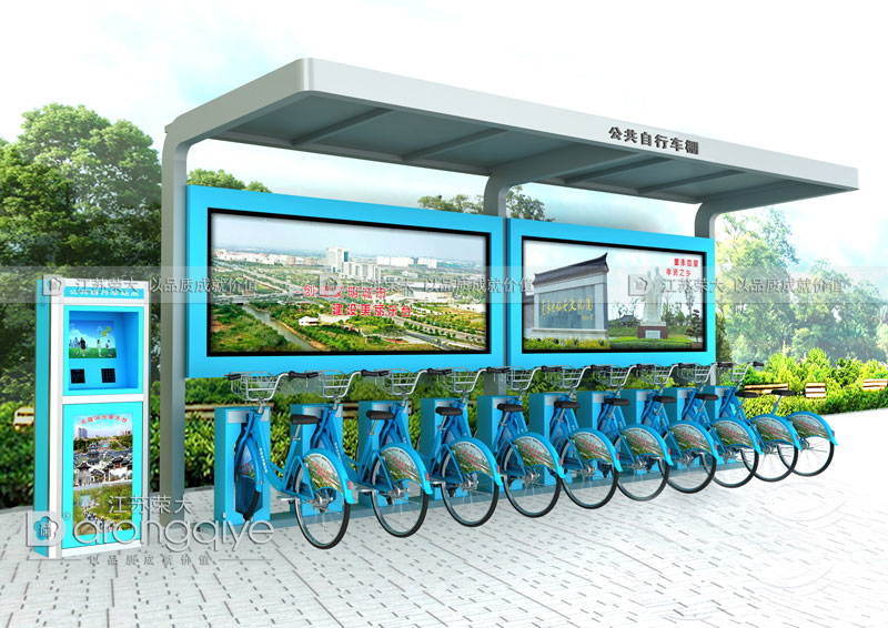 公共自行車(chē)棚