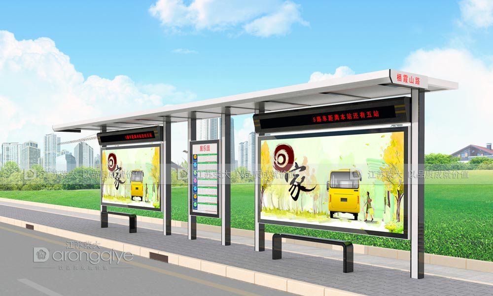公交候車亭建設圖片