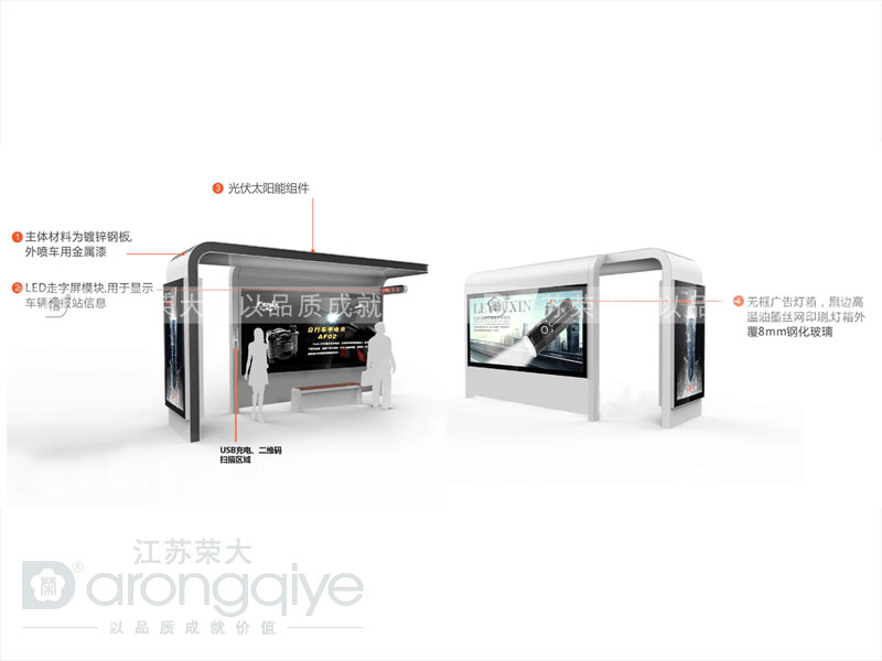 公交車候車亭的“安全”設計理念切不可忽視!文章配圖