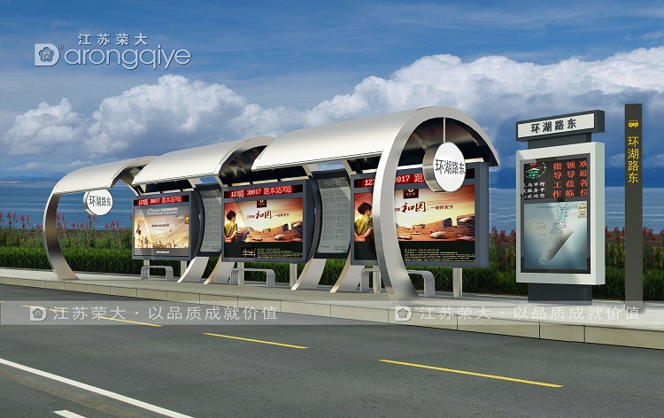 不銹鋼候車(chē)亭,重要的城市公共設(shè)施配圖二