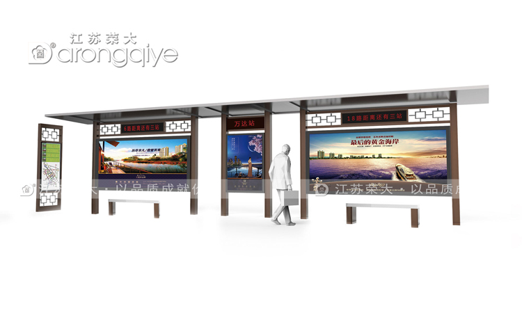 仿古候車(chē)亭設(shè)計(jì)圖