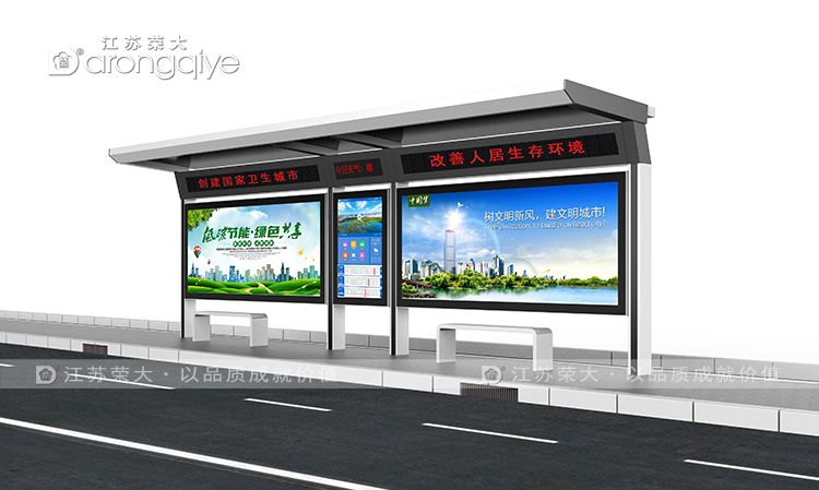 鄉(xiāng)鎮(zhèn)公交站臺建設(shè)標準配圖二