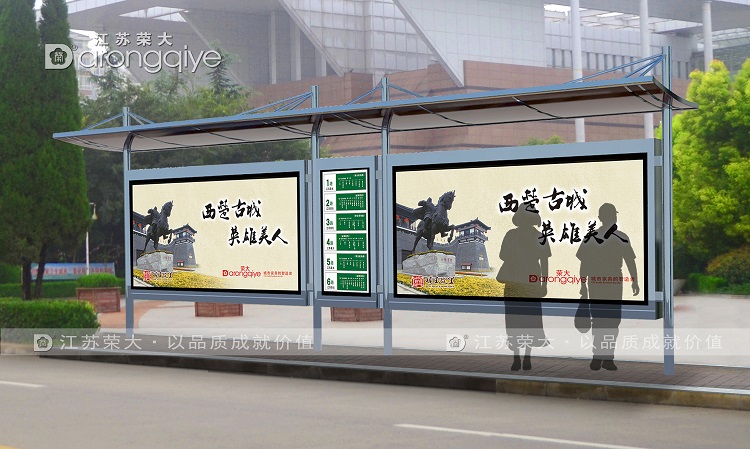 農村候車亭的規劃設計探索配圖一