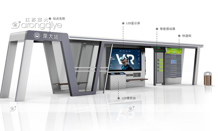 如何把好公交候車亭質量關配圖二